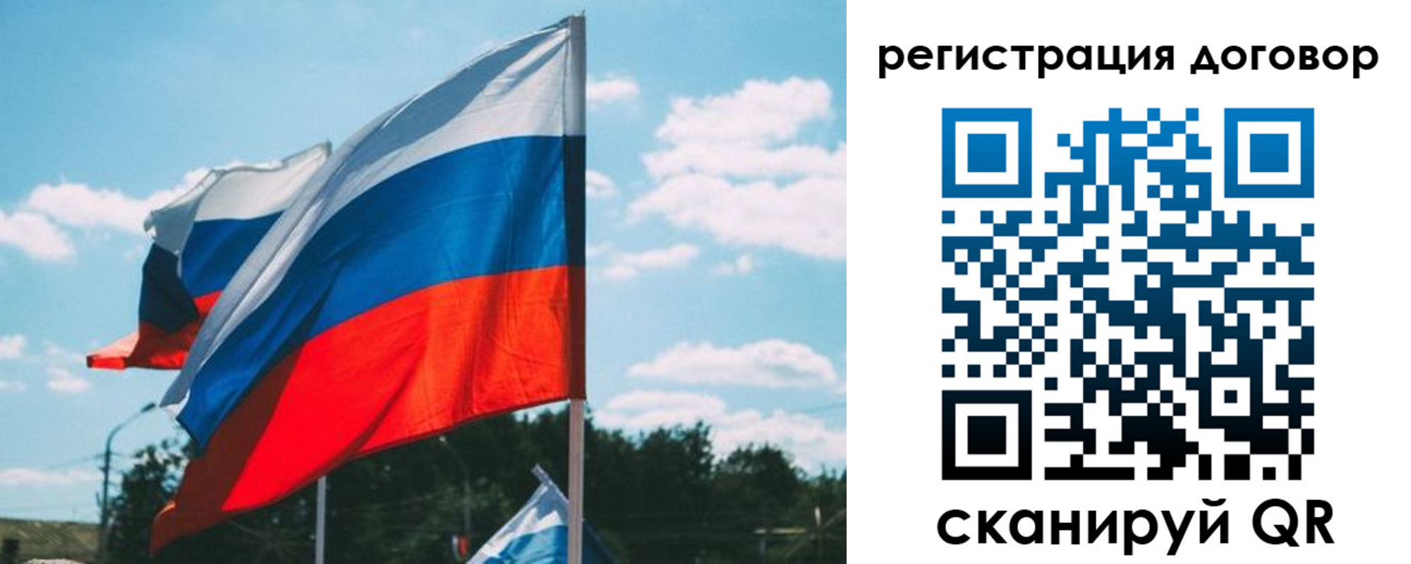 временная регистрация купить в Железногорске