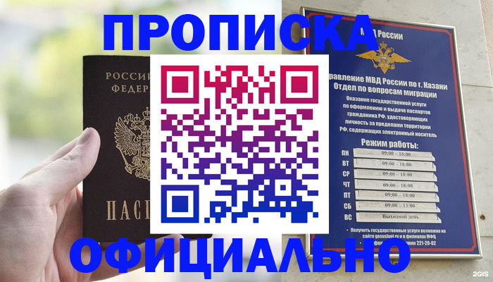 форма 3 в Железногорске